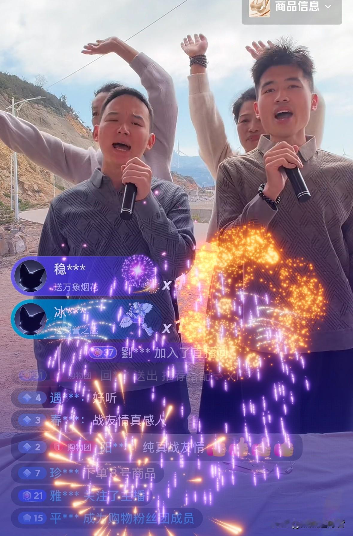 今天，谢浩男的好友海军回到老家，开启了他人生中的第一场直播。谢浩男的妈妈许健华、