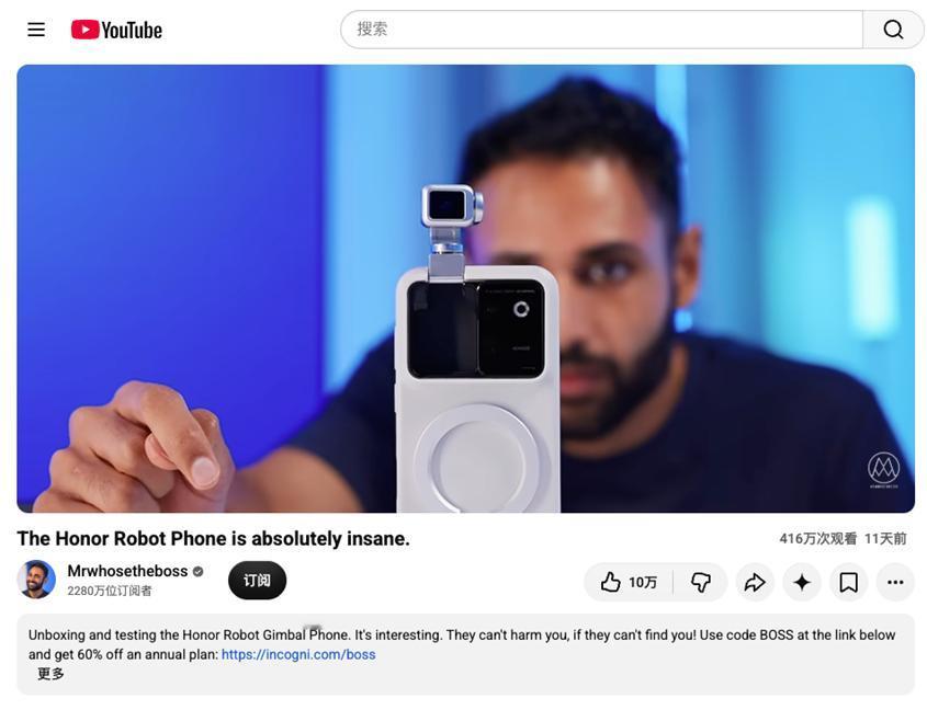 老外科技博主直接被荣耀RobotPhone整破防了！一开始还以为这只是