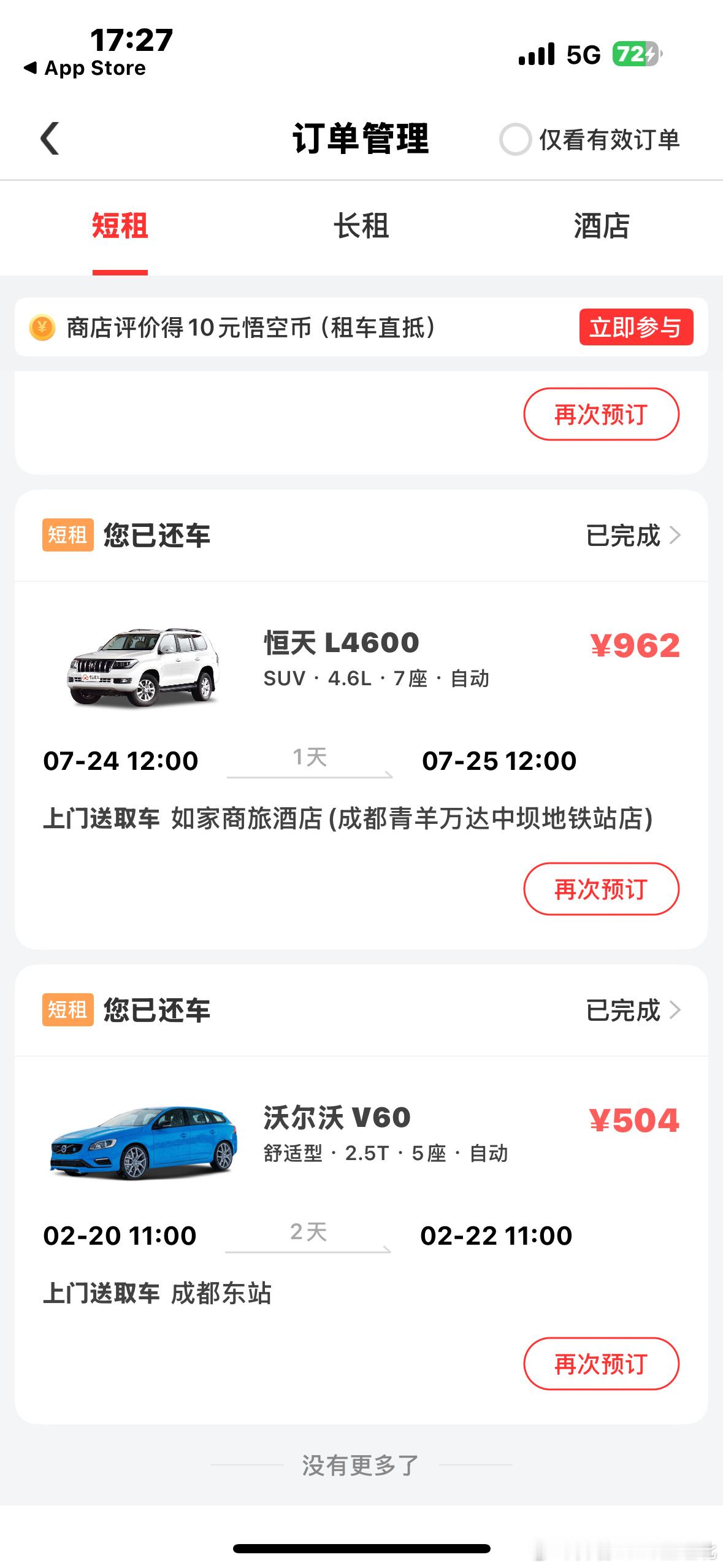 以前我也挺奇葩的…