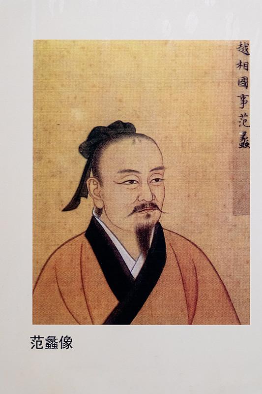 范蠡、张良、汤和，有什么共性？范蠡辅佐越王勾践覆灭吴国后，不贪恋权