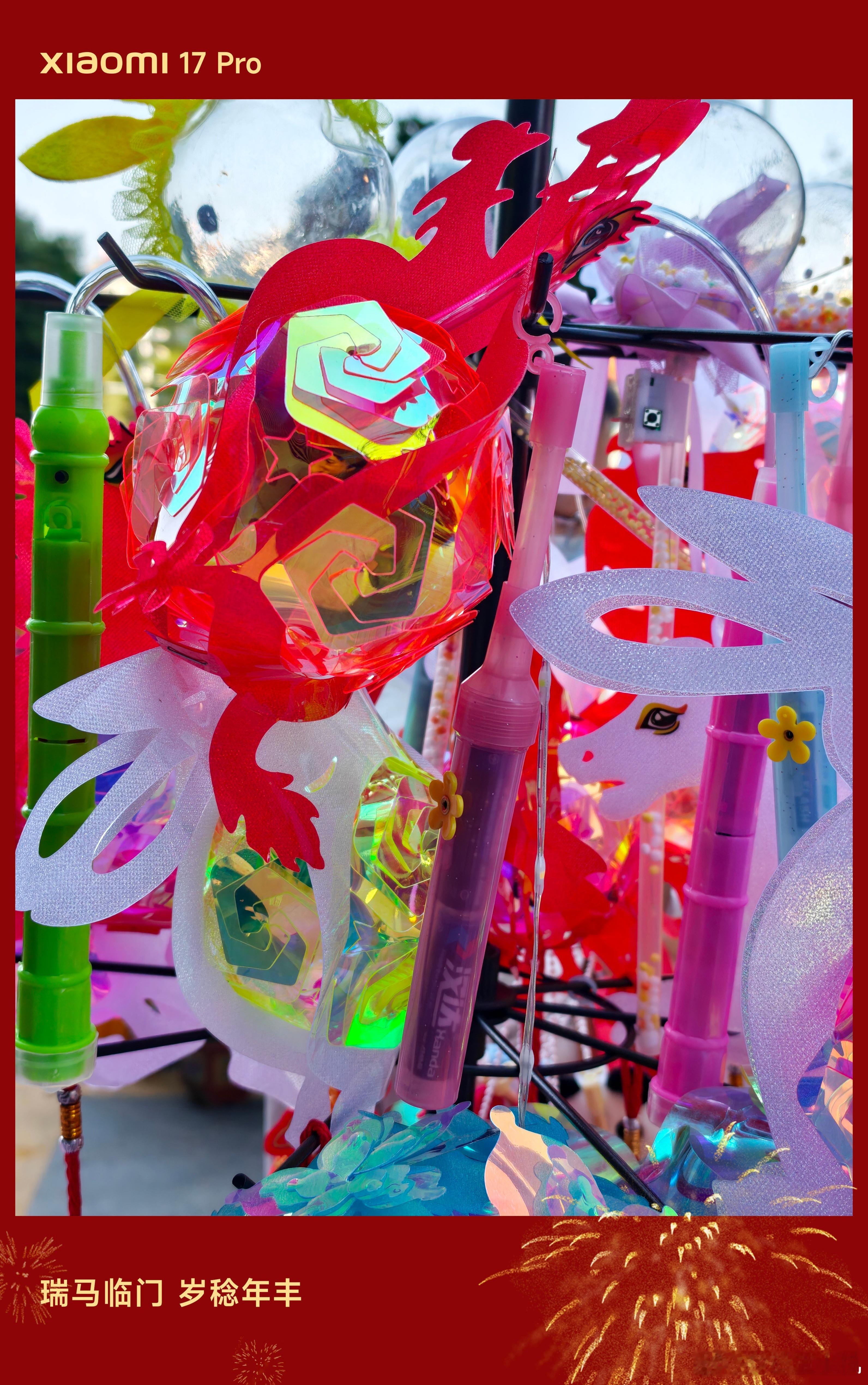 初二和初五的财神一样吗大年初二大年初二，迎财神，接福气！祝您马年：一马当先，富