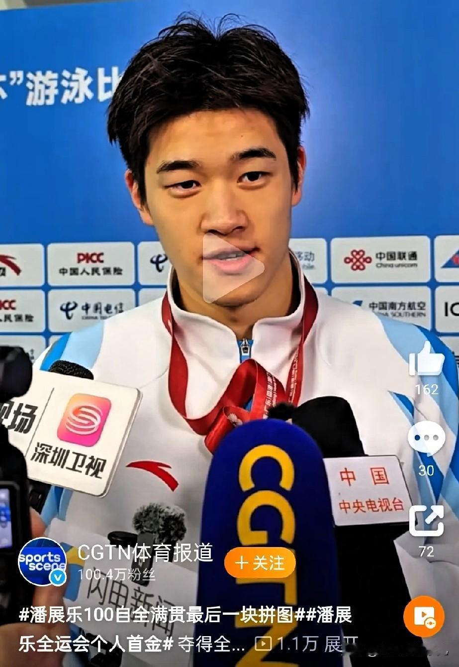 恐怕全体中国人，都还没有意识到问题的严重性刚刚结束的100米男子自由泳决赛