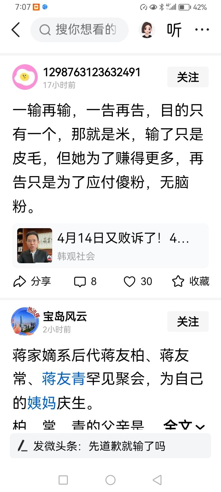 有人说：“一输再输，一告再告，就是为了小黄车，为了米。输的只是皮毛，但她为了赚更