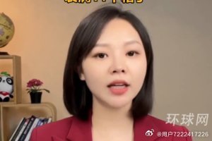 前CIA官员“电信诈骗”美政府近2亿美元，搜出的金条美钞装满11个箱子​