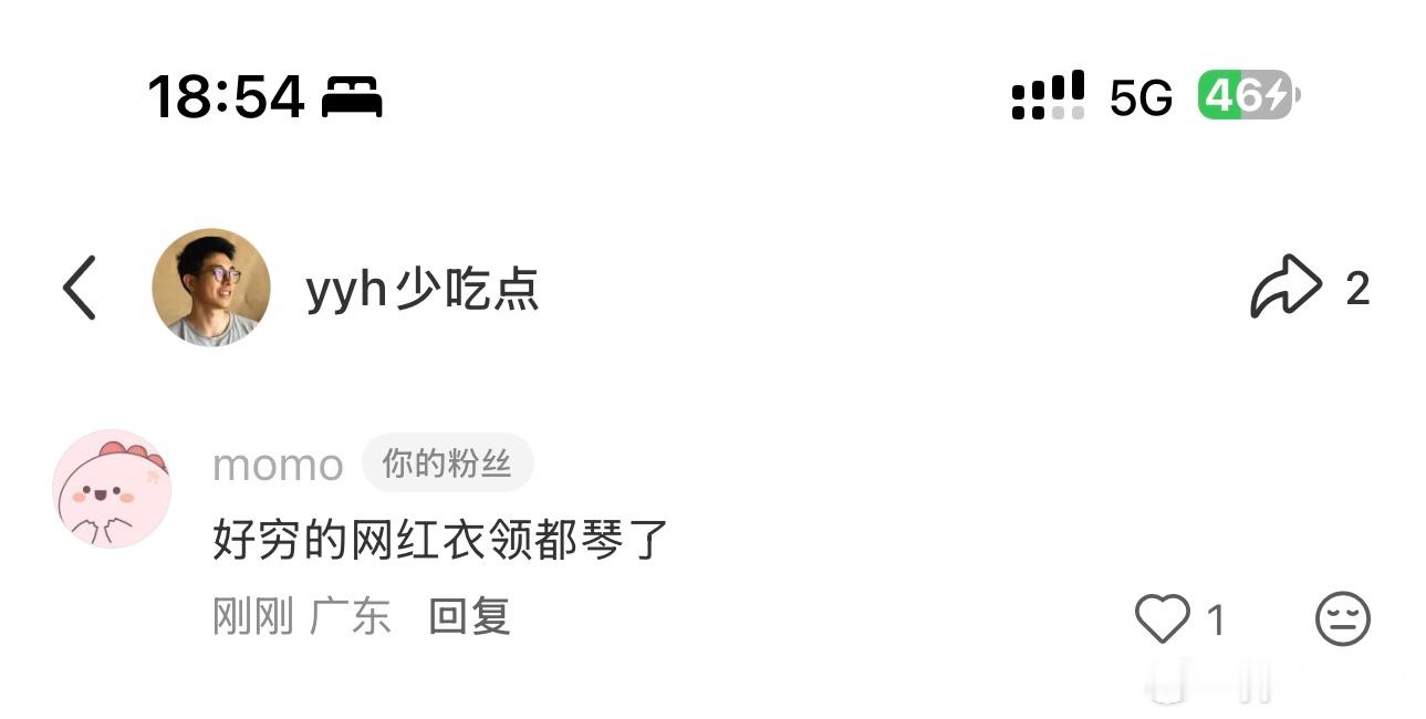 好心酸，连恶评都不算因为人家只是说了实话❤️