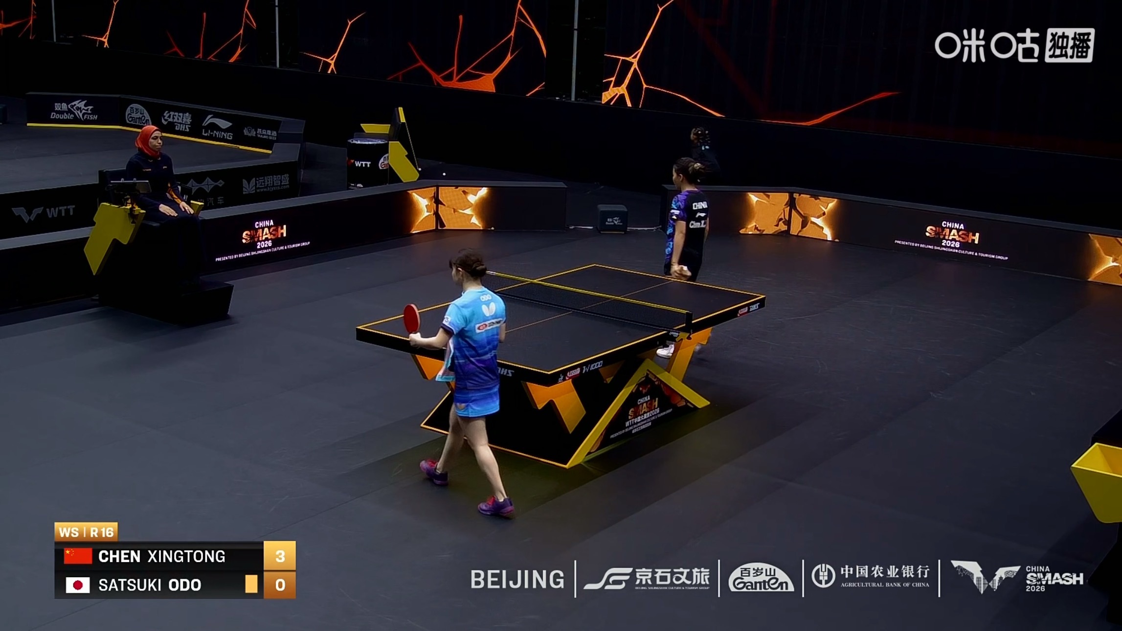陈幸同3比0大藤沙月(11-8，11-8，11-9)晋级WTT中国大满贯2026