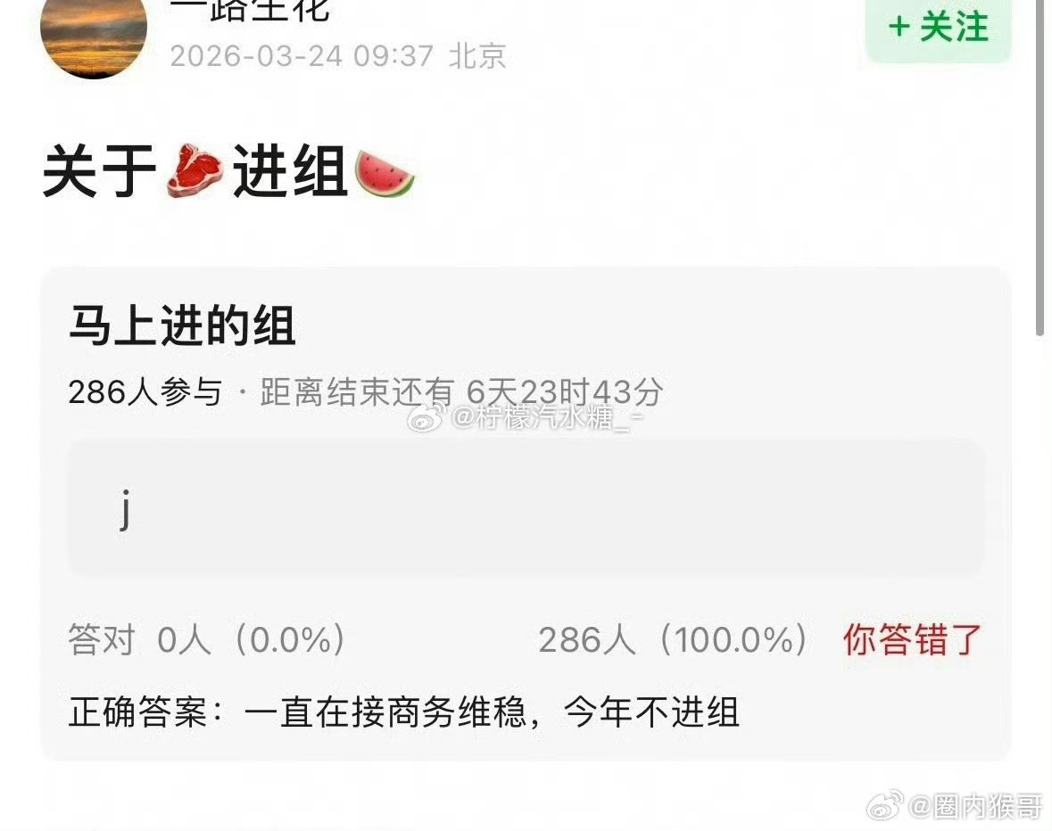 竟然能说出赵露思接商务是在维稳的昏话，可见对她是真没招儿了，两个多月宣了快10个