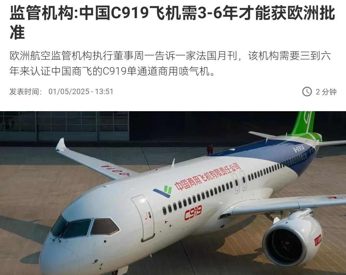 正式拒绝我们的申请！5月1日，根据法新社报道，欧洲航空监管机构执行董事弗洛里安·