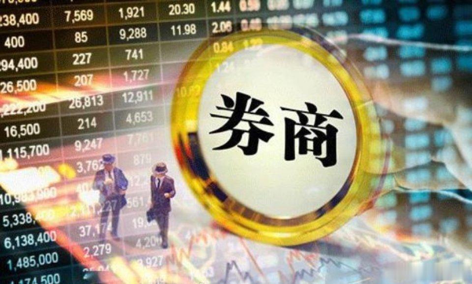 7月31日深夜整个财经圈都炸了国盛证券公告称，公司于2026年7月31日收到中国