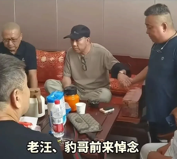 老汪、豹哥悼念杨少华，老汪撮合，杨议和豹哥一笑泯恩仇！豹哥曾说过，如果不跟