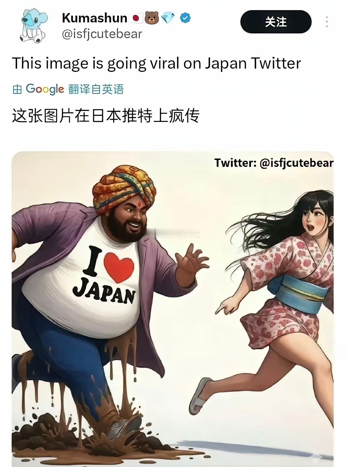 这几张图在日本网络上传疯了，以后你们将会在电影里看到印度人和樱花妹的神奇组合，日