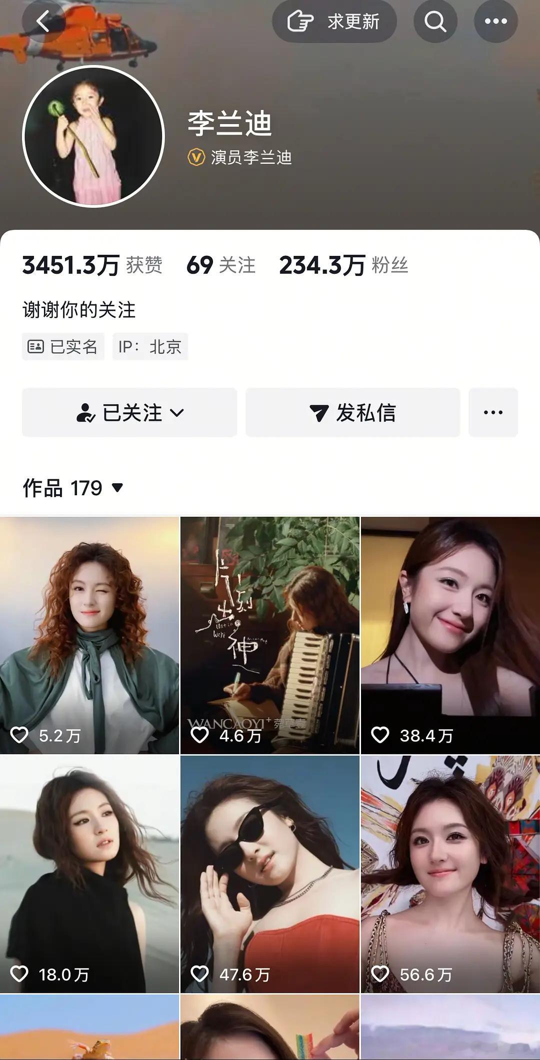 李兰迪为什么抖数据一般，朝雪录也挺有热度的啊，最新一条发了2天才5w赞，朝雪录没