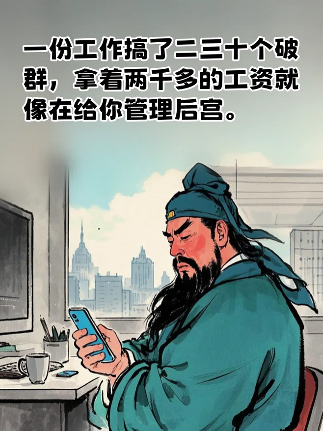 偷一句，去笑死你的朋友圈！