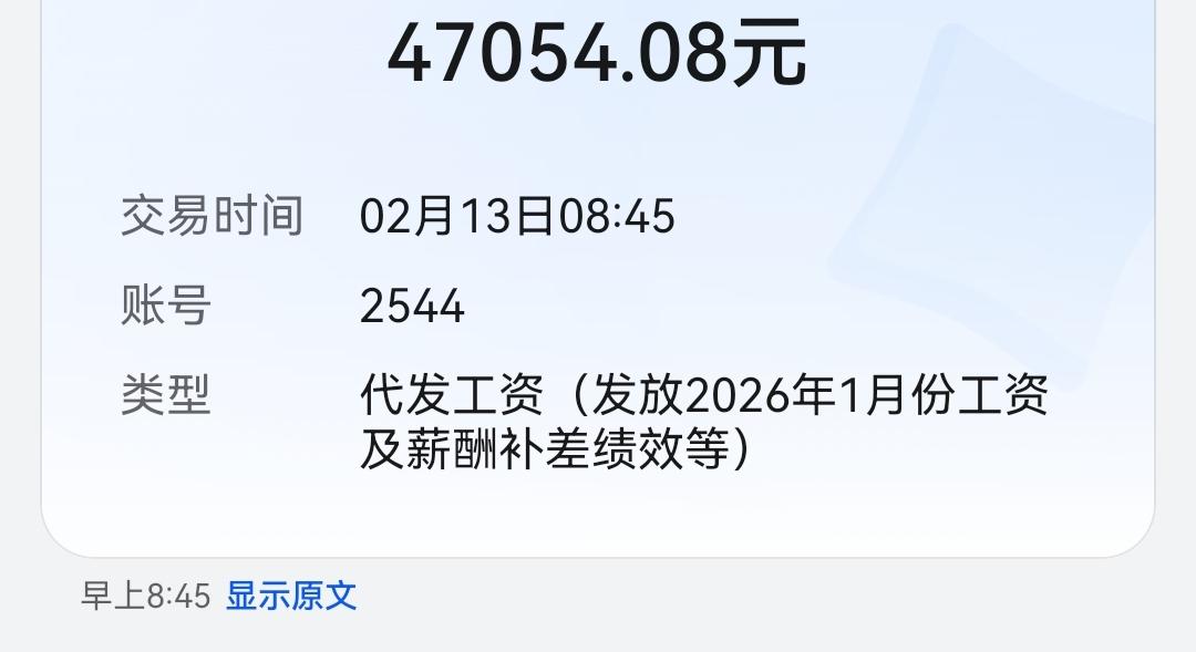 大家都嚷嚷着建筑行业不行了，但是给你看一个数据你就明白了，这是作为一个分公司副总