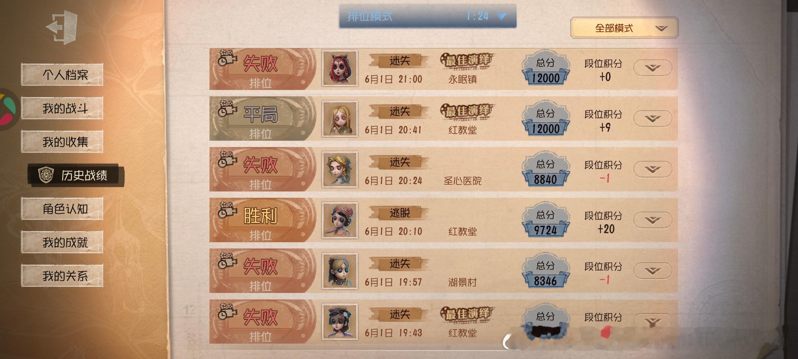 第五人格的人类玩家智商有狗一半高吗我存疑