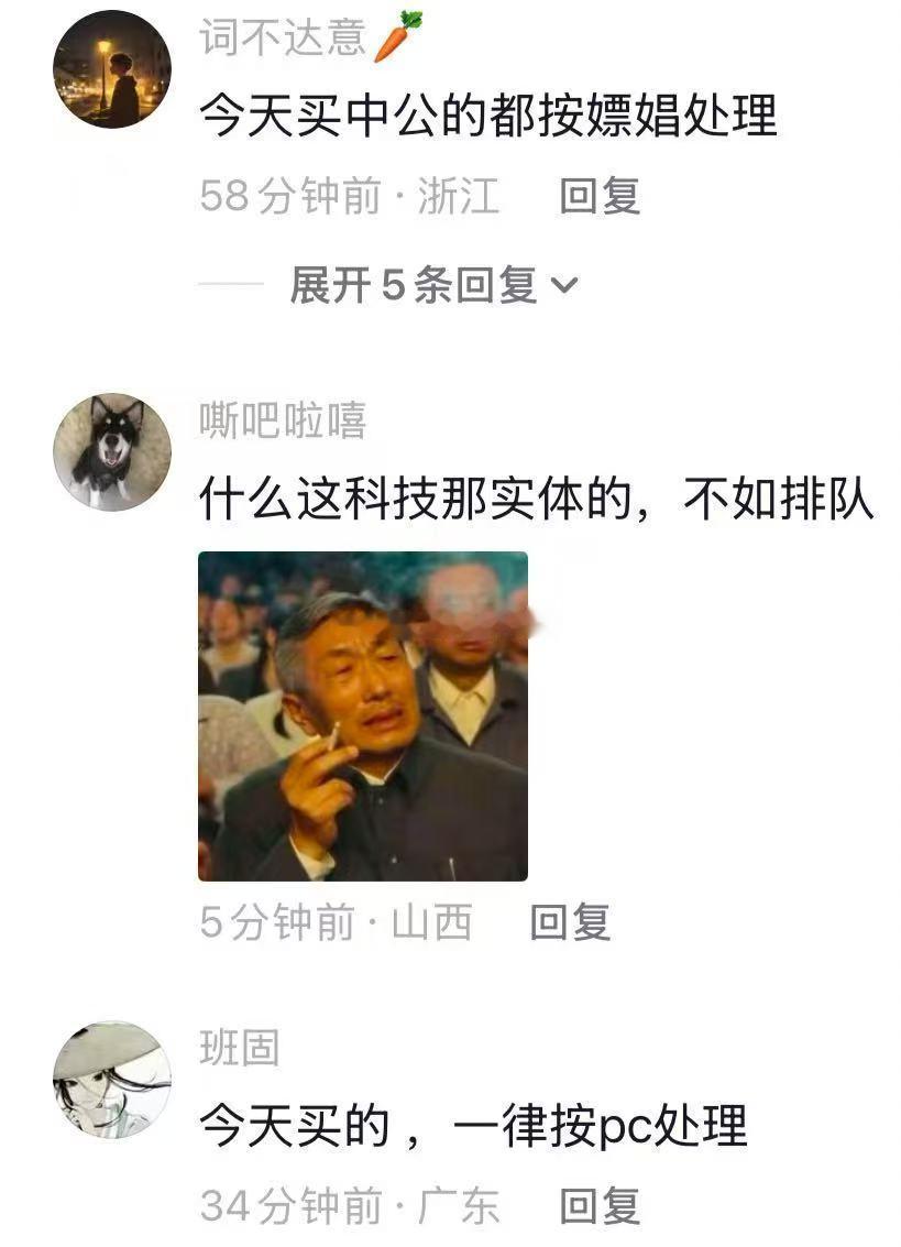 我同意