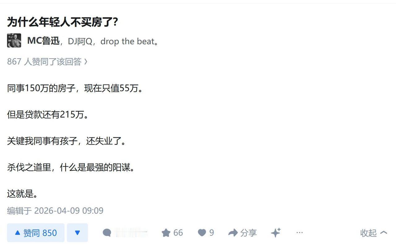 看者心酸，闻者落泪。