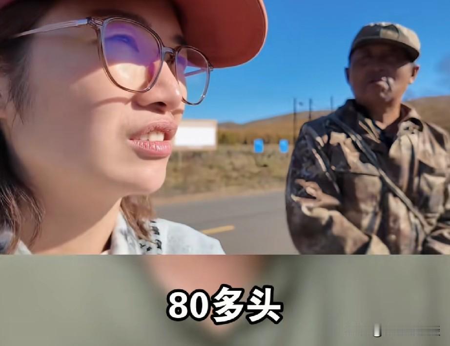 奉劝各位出门在外别瞎聊天，否则尴尬的不是别人，而是自己。一名女子在内蒙古旅游期