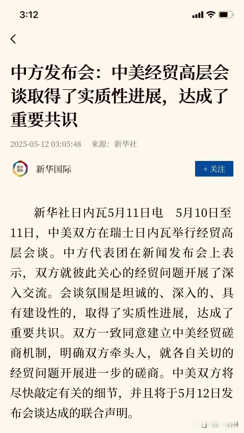 半夜，也算是个好消息