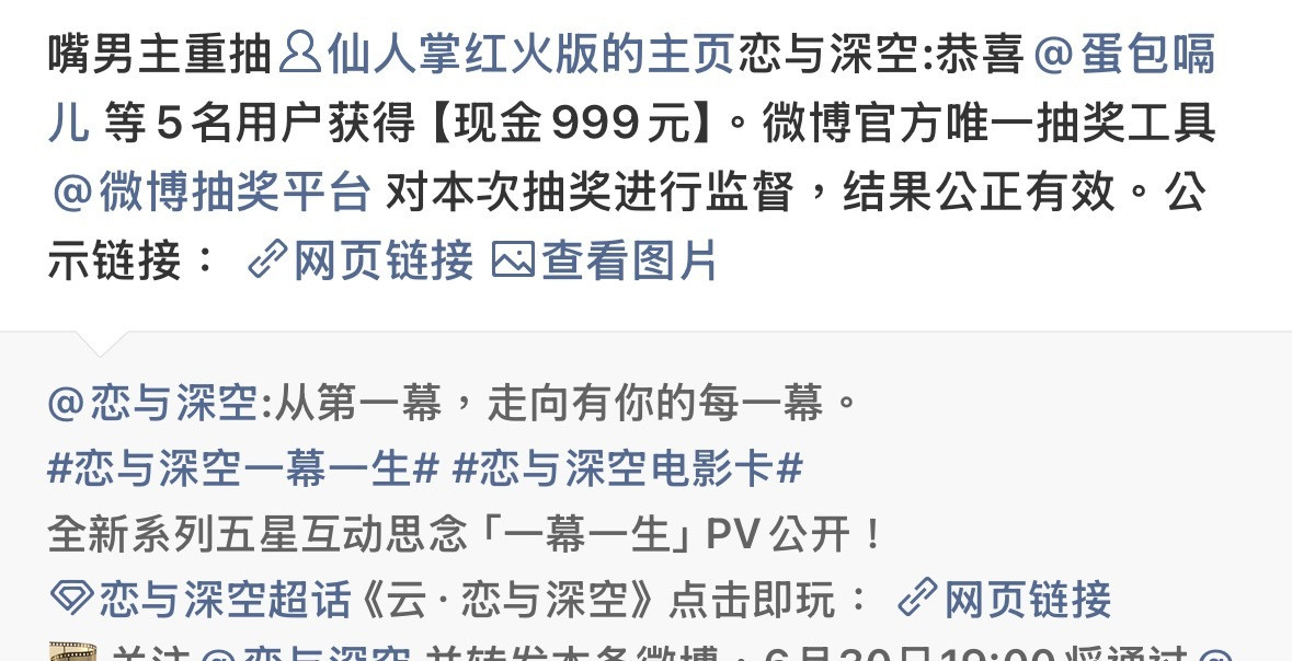 我觉得好尴尬啊