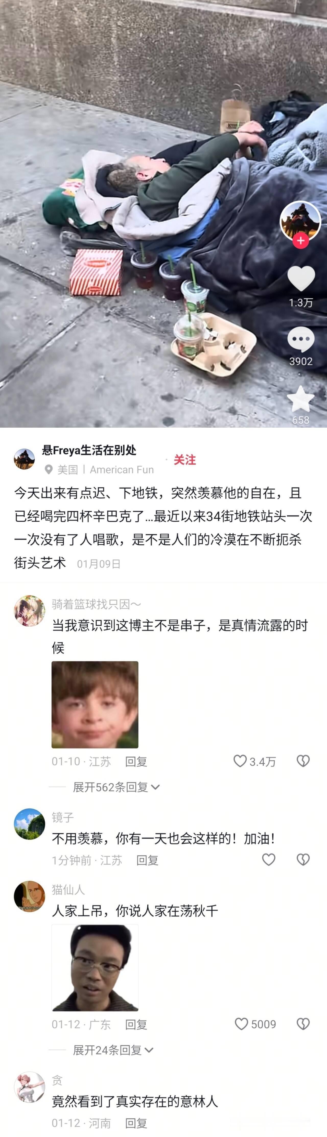 你敢想，这并非反串，而是真情流露的殖人……
