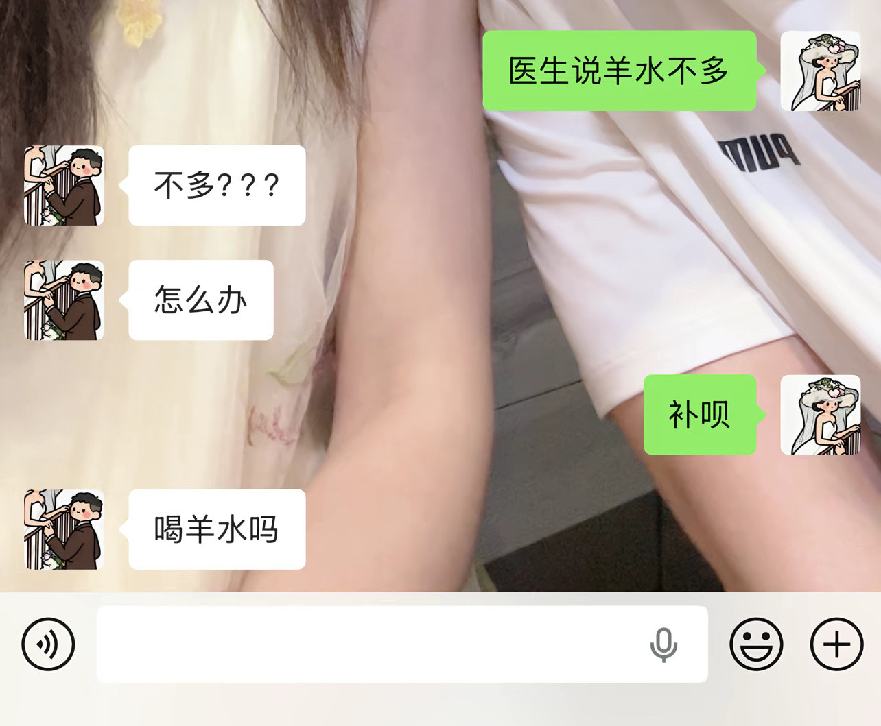 都是在哪找的这么der的老公～