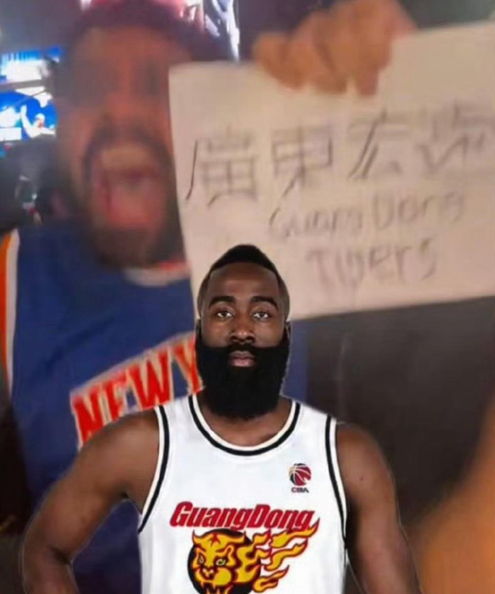 哈登加盟CBA广东男篮反转，朱芳雨直播亲自出面回应，还真不是空穴来风。朱芳雨