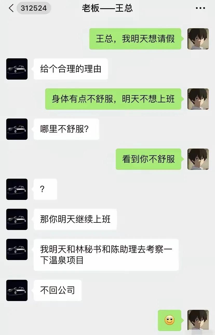 这话只有00后敢说你们信不信[汗]
