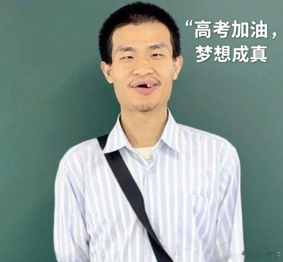 有位韦东奕的同学回忆：韦神上课都是闭着眼睛听的，如果他睁开眼睛，那么一定是老师讲