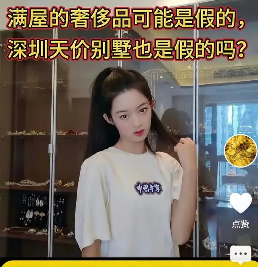 黄杨钿甜，作为川女，你非蠢印坏，你这高调炫富，成功的引来了流量，也引来了各种猜测