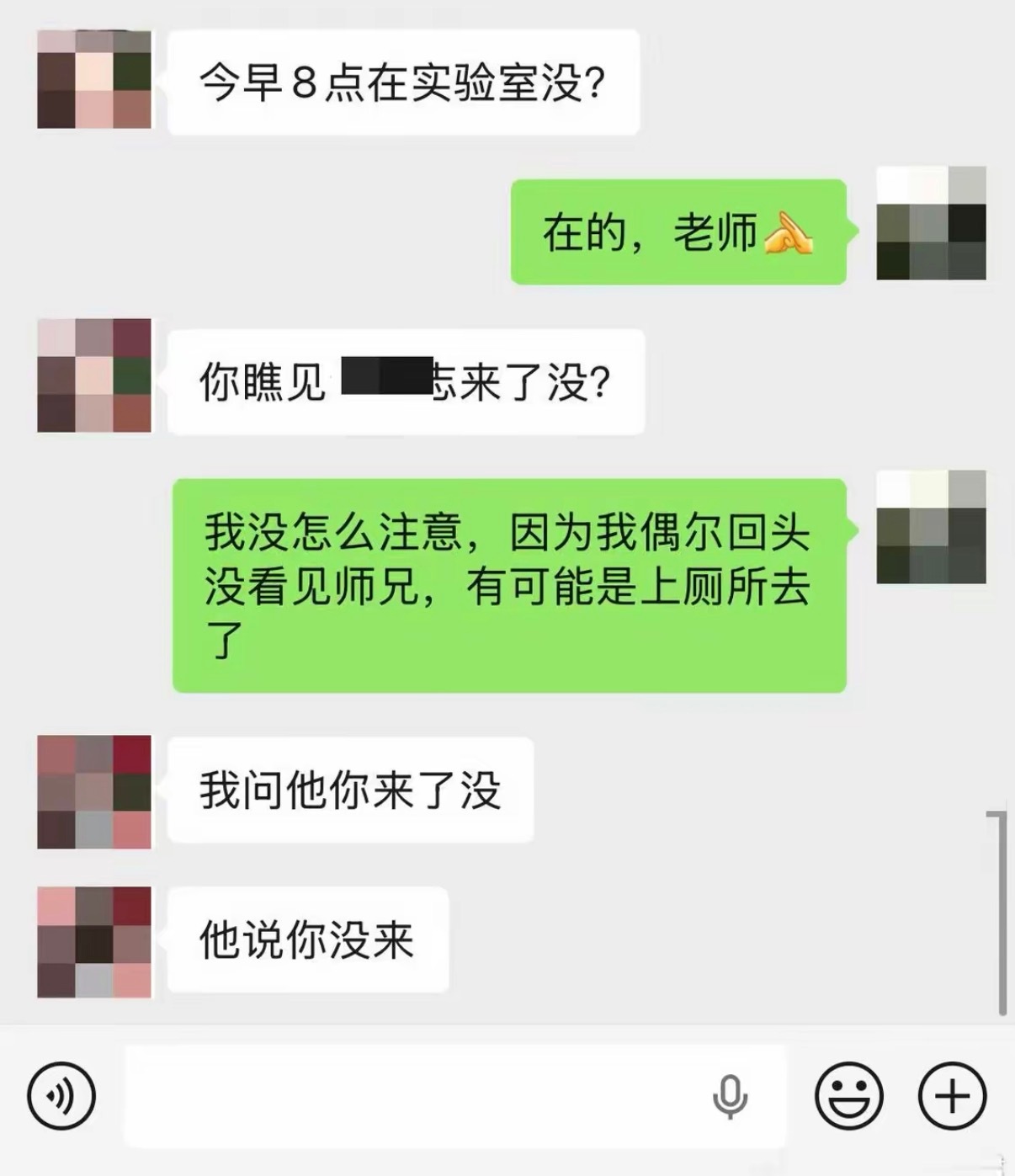 他可能太专心没注意到我​​​