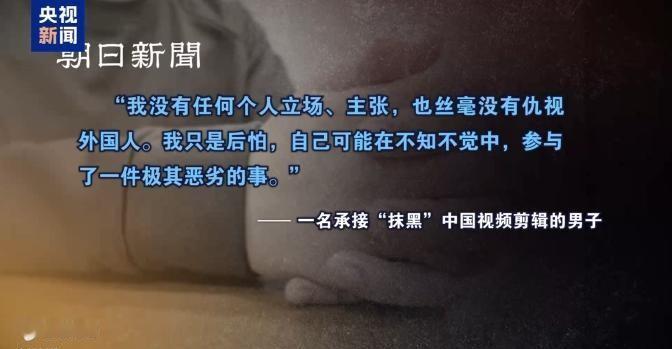 终于曝光！日本政府花24亿养"水军"，用AI批量造假抹黑中国。这不