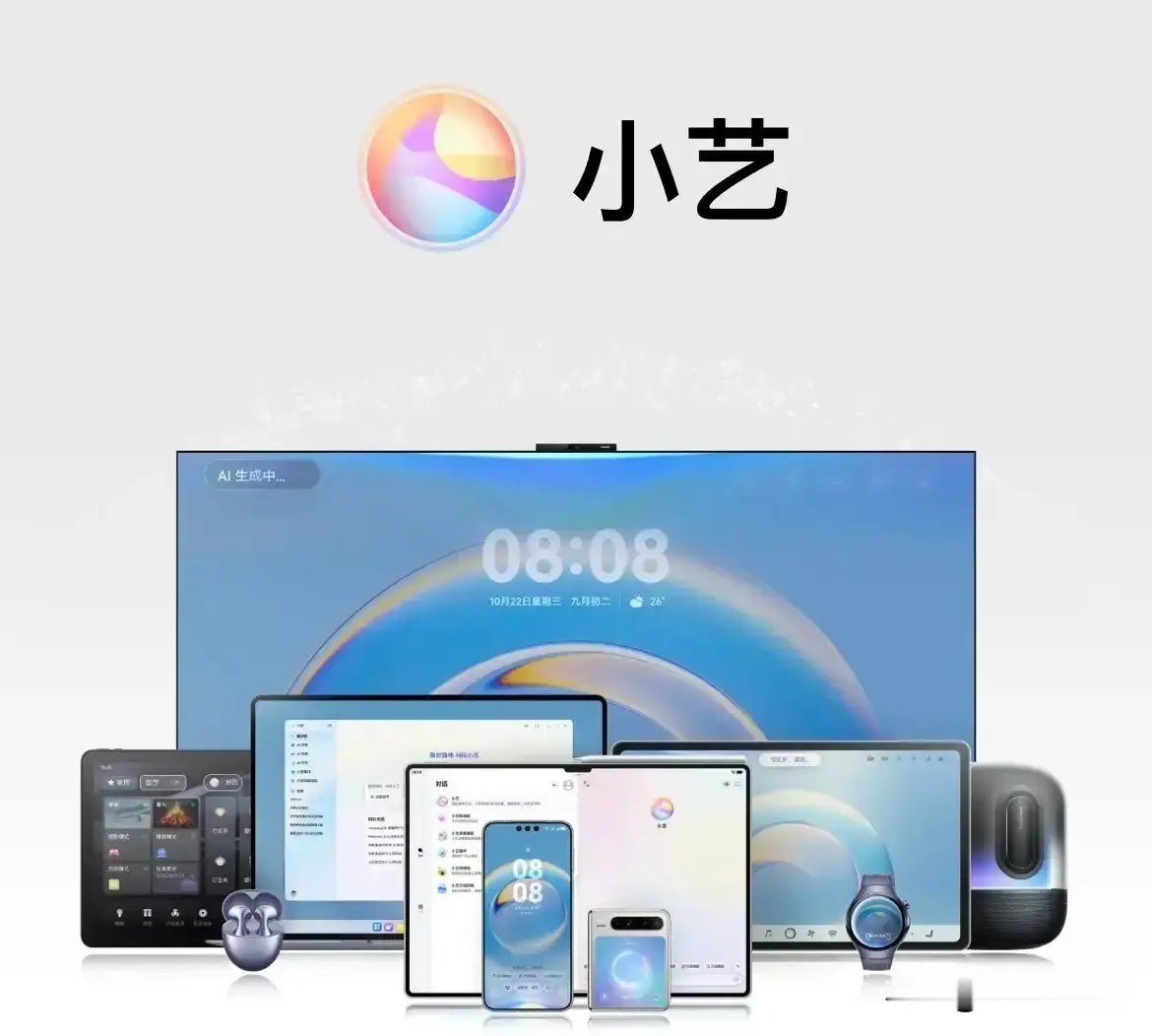 如今人工智能早已跳出虚拟交互的局限，深度扎根实体经济，实现从“能聊”到“能干”的跨越式蜕变。2026