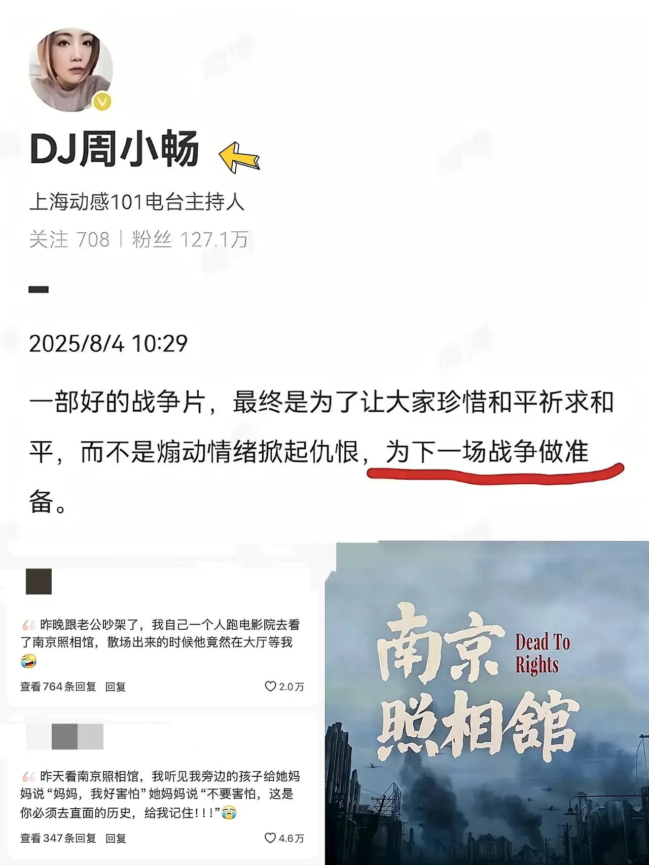 ​日本：那是以前日本人干的，跟现在的日本人没关系。精日分子：日本说的对啊。​