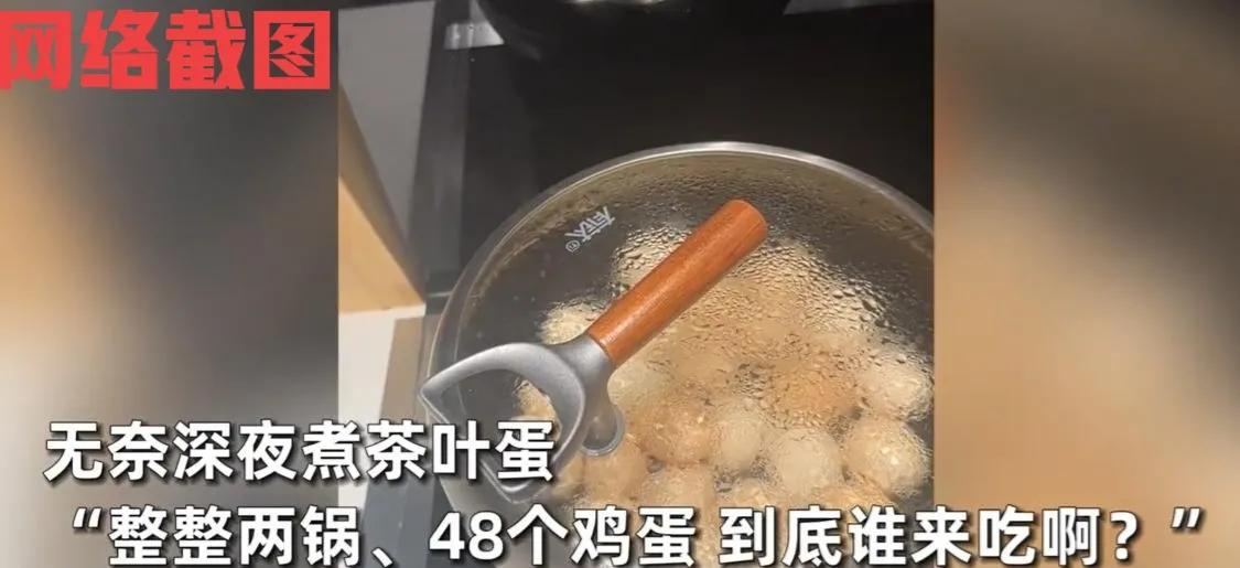 江苏有女子公司发了鸡蛋。只是女子把鸡蛋拿回家后，看到鸡蛋太脏，她竟然用水把鸡