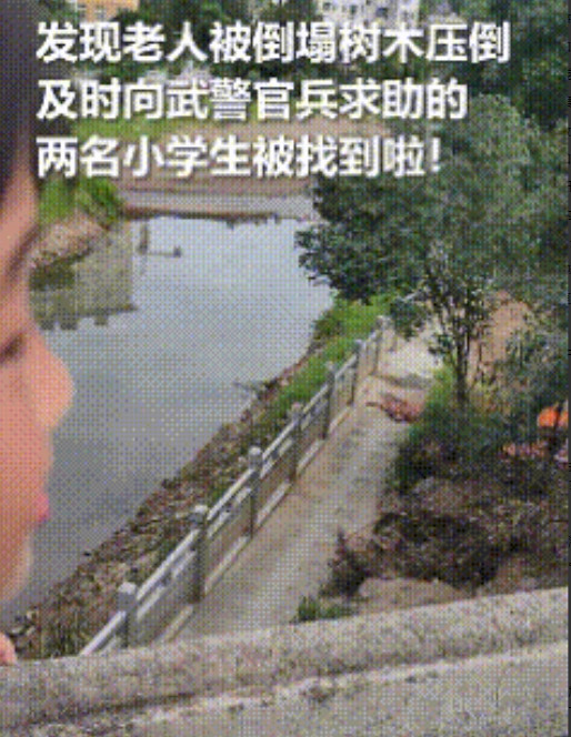 火到日报了！江西抚州，向武警求助，救了老人的两位小朋友，张德众和陈雨涵，收到了礼