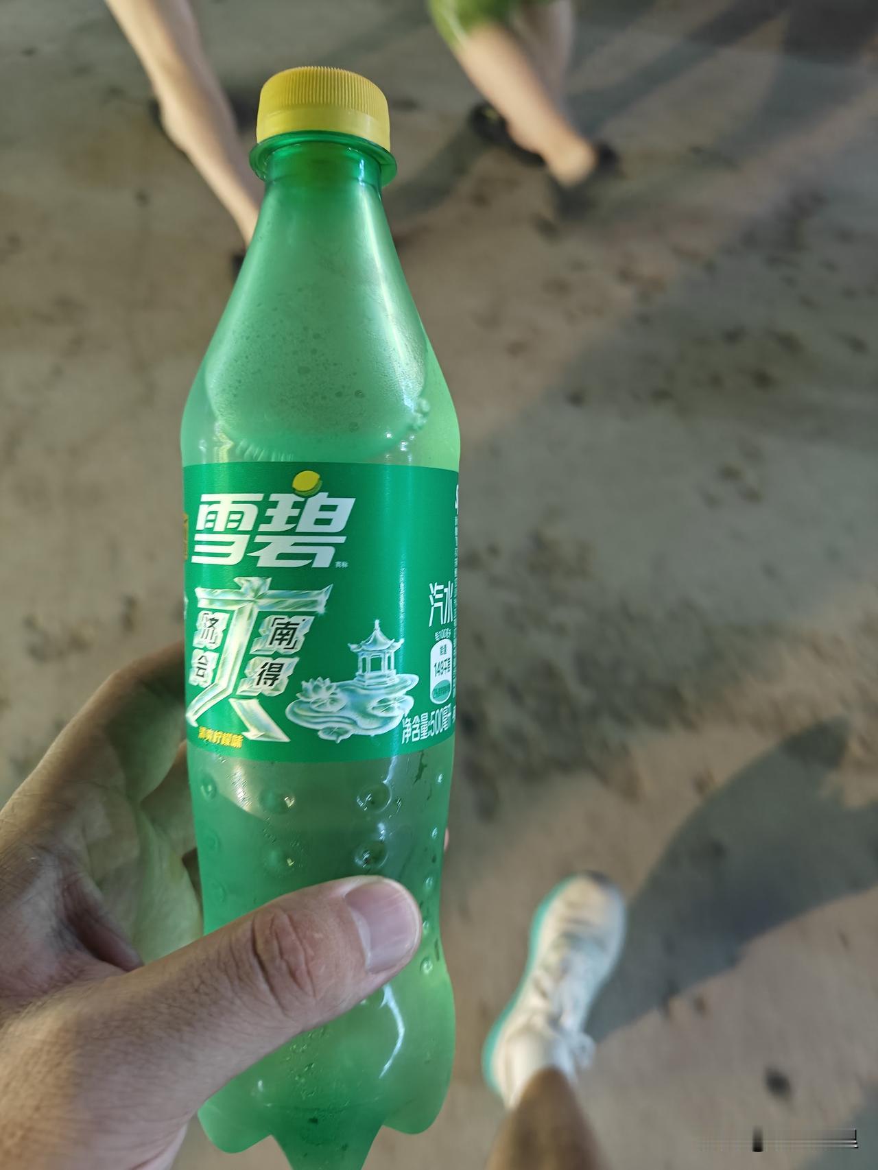 青岛啤酒节的饮料是真贵[捂脸哭]一瓶雪碧10元，问了又不好意思不要！关键这个啤