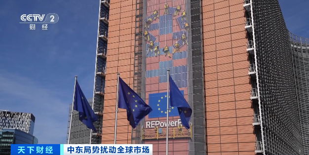 欧盟委员会公布“加速欧盟”方案 应对能源危机