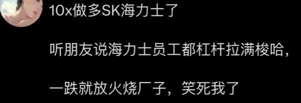 还可以这样啊