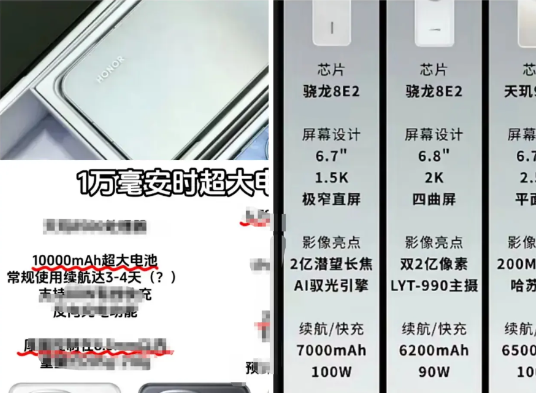 余承东：…高通，不值钱了？开始时，人们以为这是一千块就能买到骁龙8Gen3