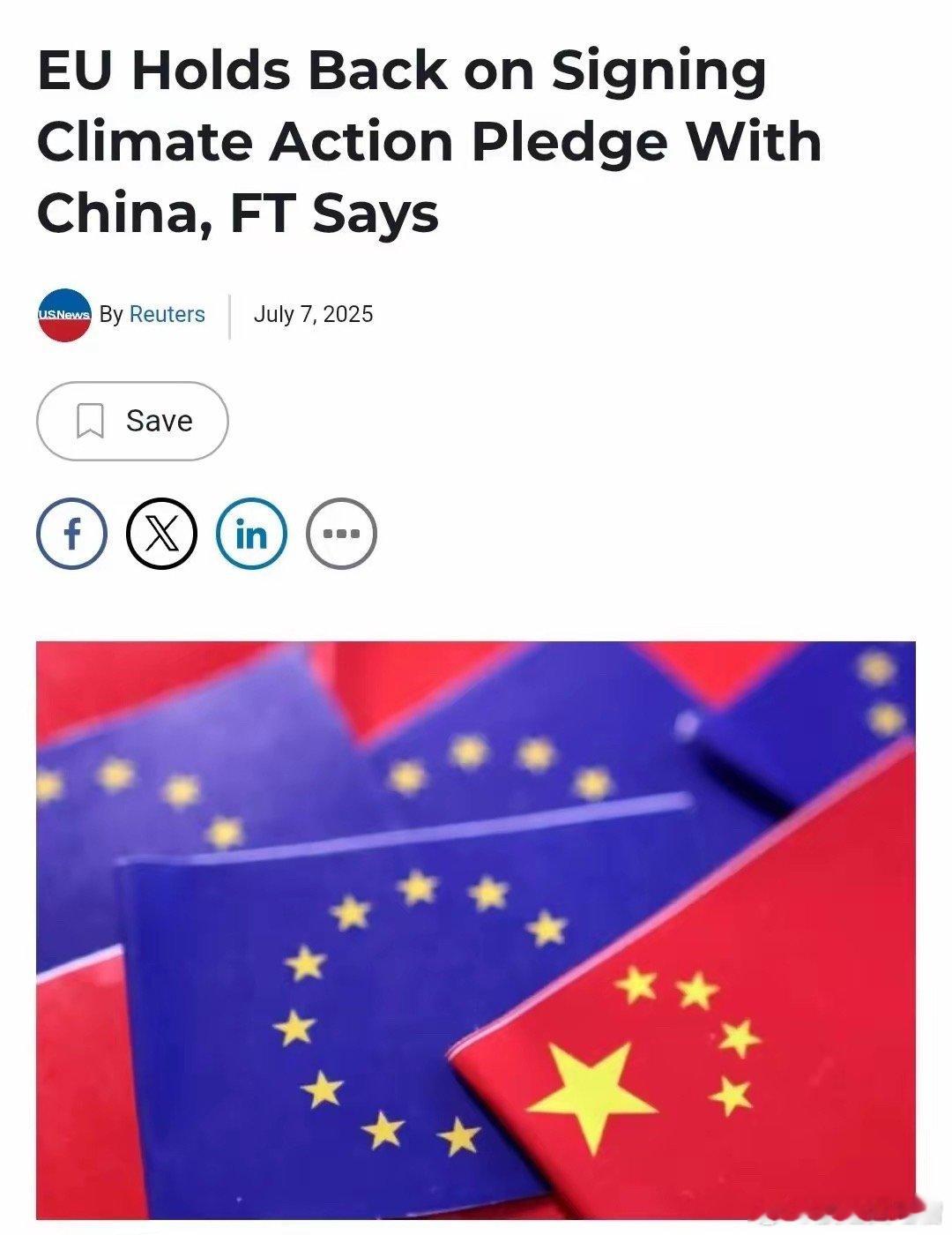 欧盟拒签中欧气候承诺但要求中国加大减排！​​​​​​​路透社7月7日报道，欧盟