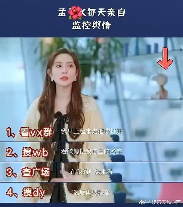 孟子义演古偶大炮轰蚊子所以孟子义真觉得自己演古偶是大炮轰蚊子？[笑着哭]​