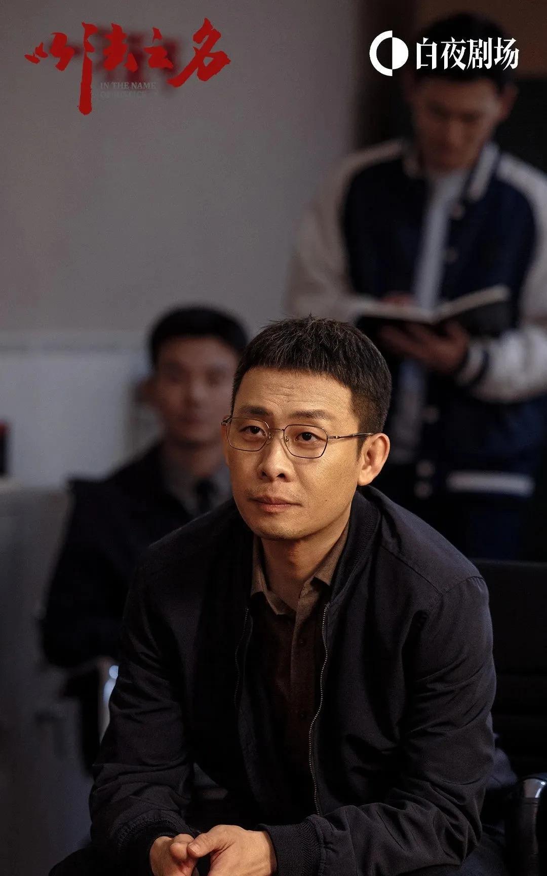 知道为什么张译要退出娱乐圈了，《以法之名》里他又演执法者，估计是自己都快演吐了。