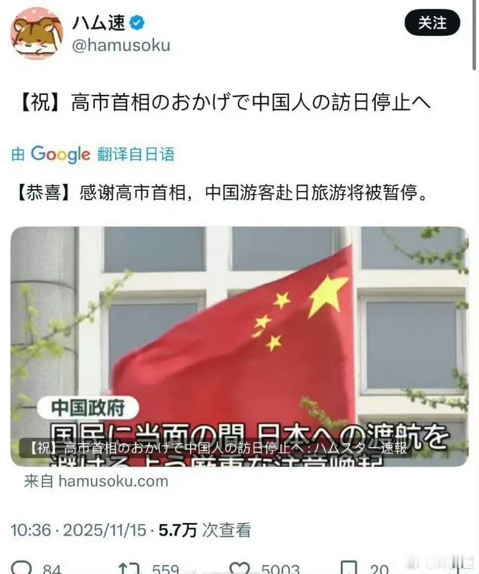 小日子的极端分子们还在网上拱火，好像谁乐意去你们的小岛一样