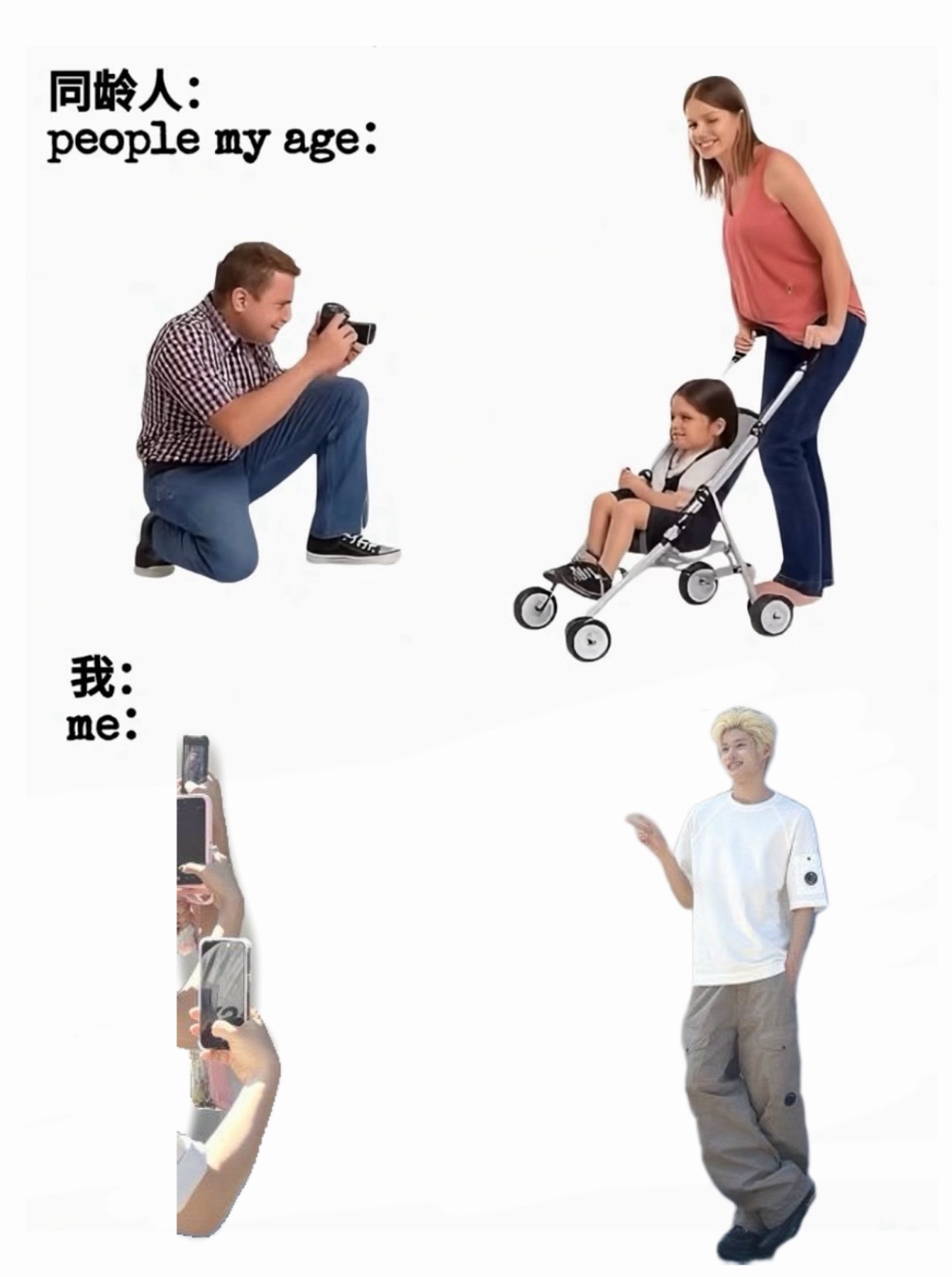 想到这梗图