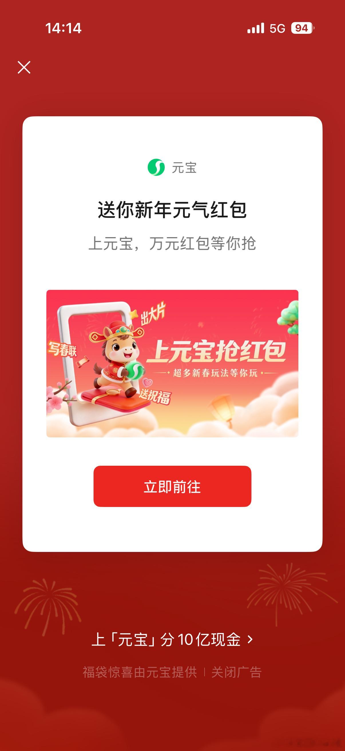 元宝微信发红包这波引流绝了！钰见_MY小圈子你抢到了吗？