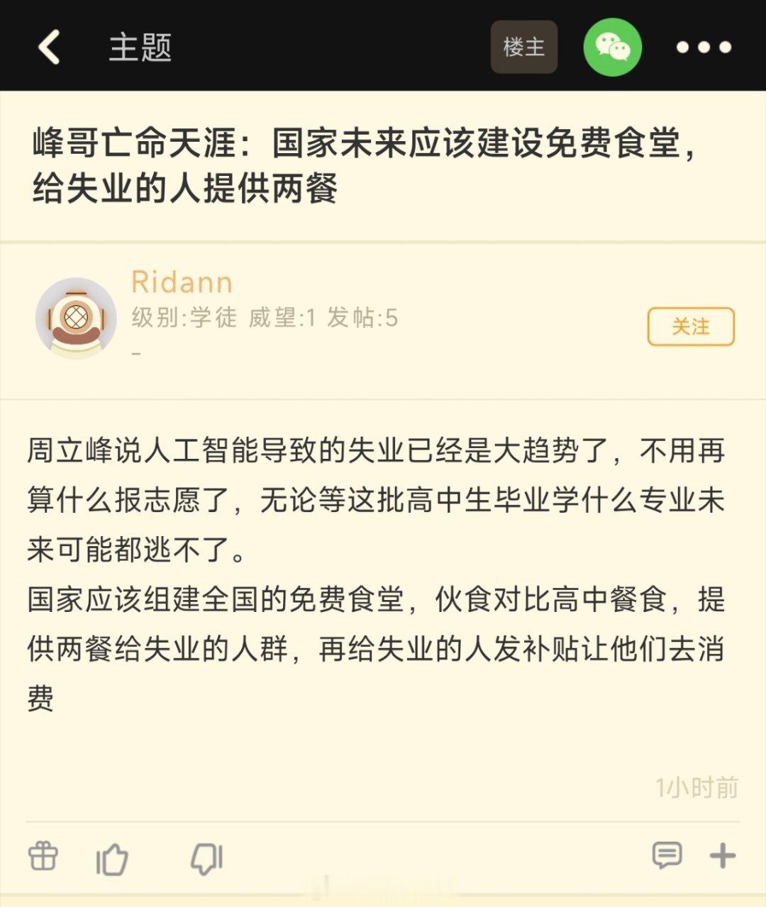 这是不可能的，这不是变相鼓励人躺平吗？