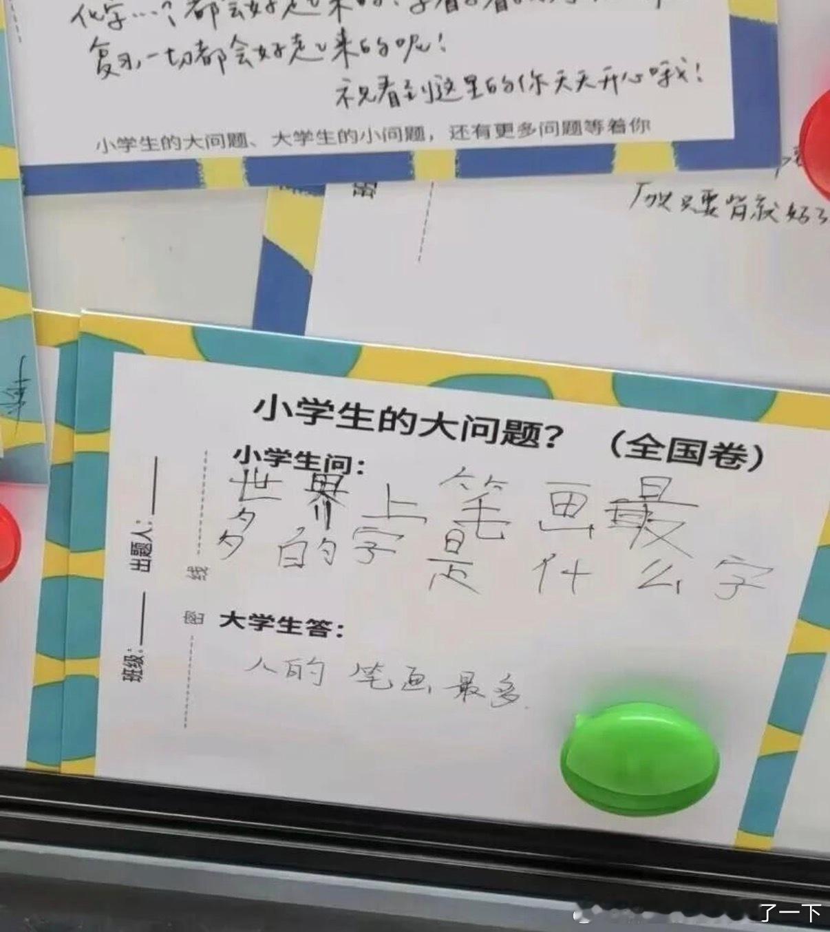 6127谐音梗是要扣钱的