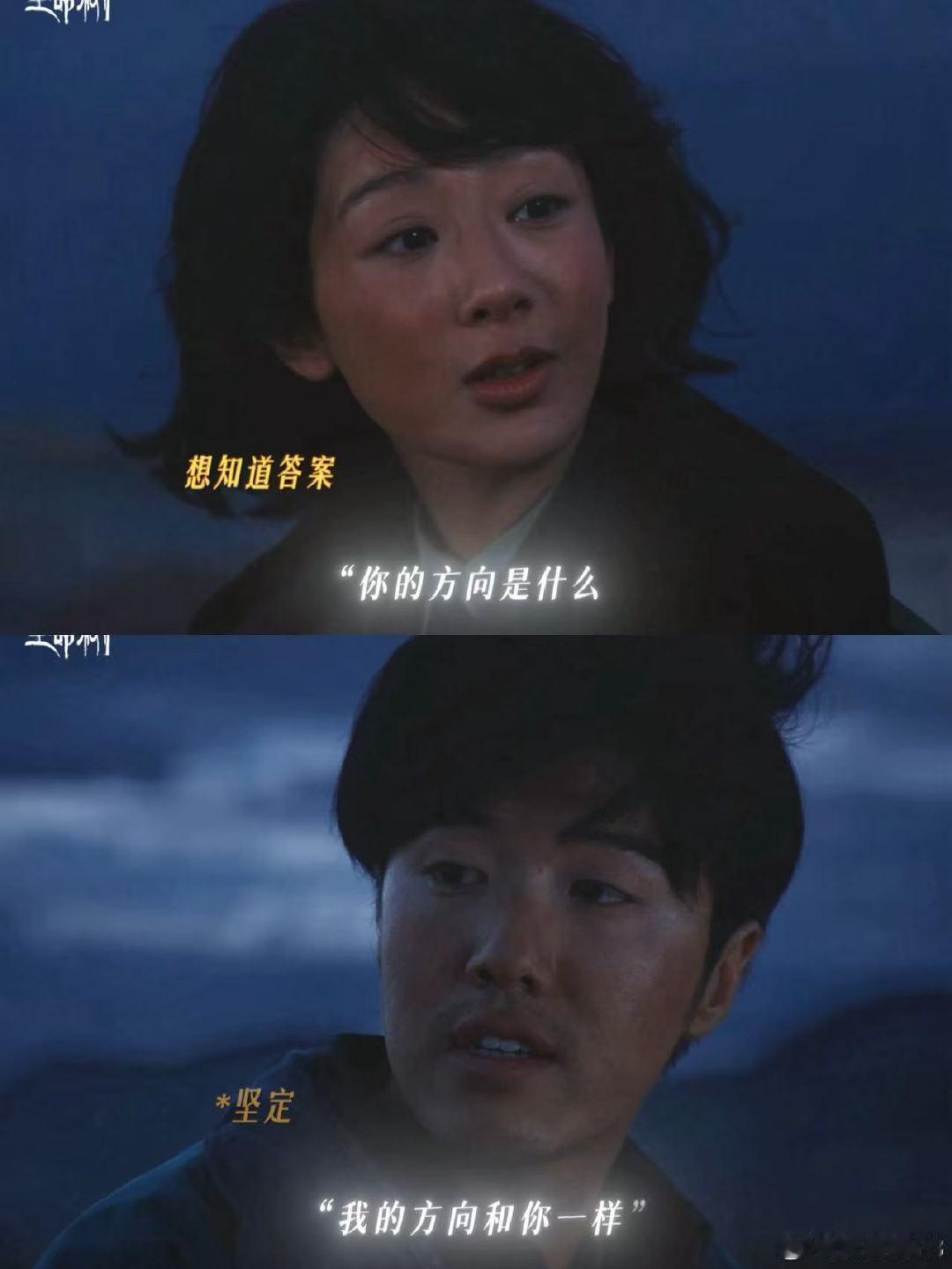 杨紫张哲华生命树星空吻白云cp甜度持续飙升！从磕牙吻的青涩到星空吻的浪漫，每一