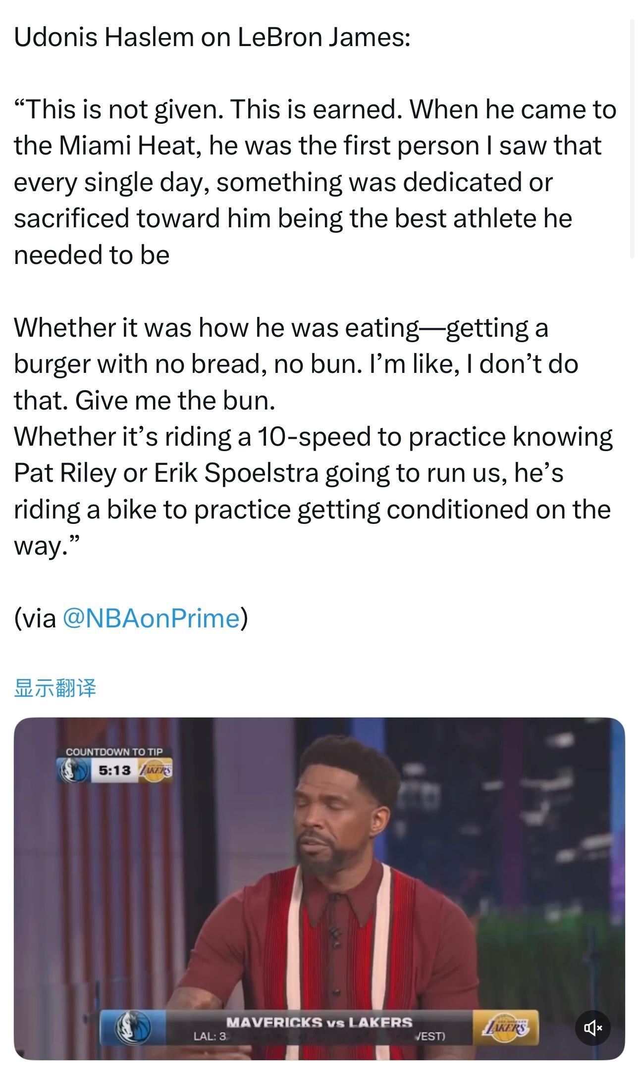 哈斯勒姆评价詹姆斯：“这一切都不是白给的，是他自己争取来的。他刚来热火的时候，是